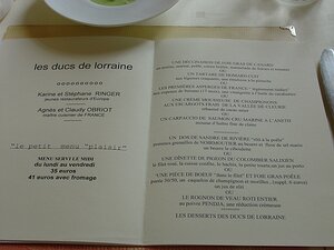 20080602_DSC04286_DSCV1